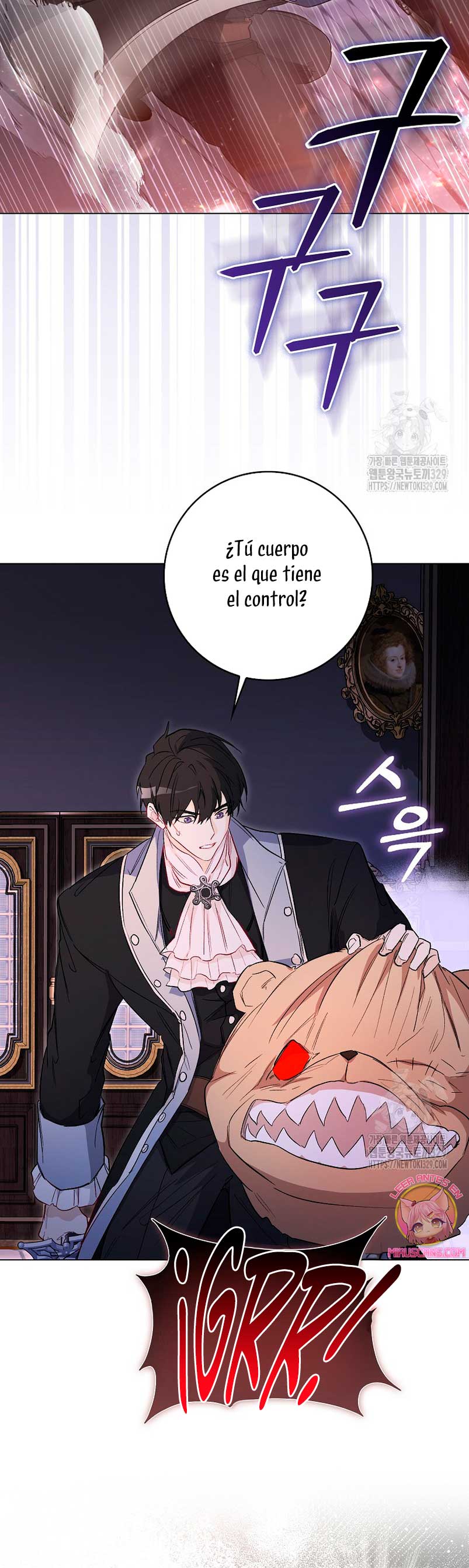 Me convertí en la sirvienta del protagonista de un juego de terror Capítulo 15 - Página 17