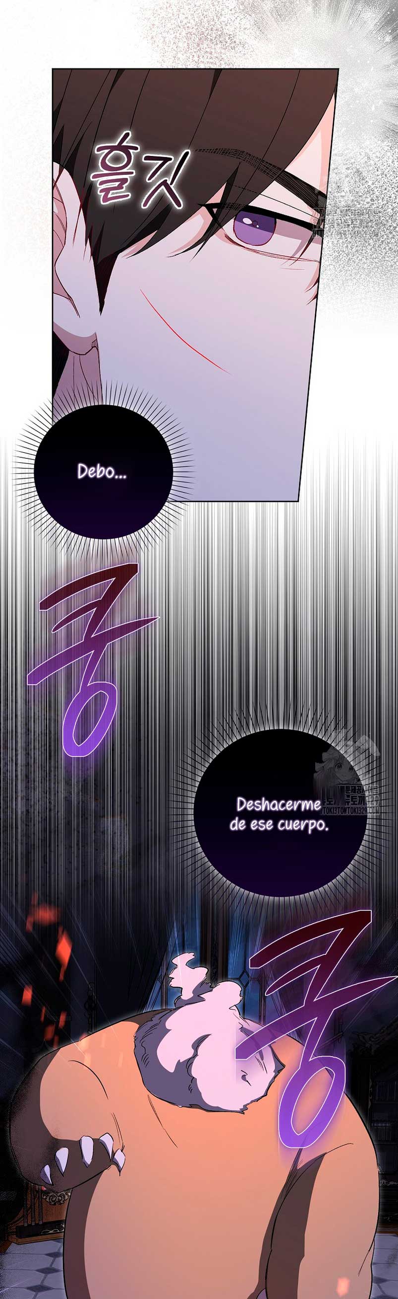 Me convertí en la sirvienta del protagonista de un juego de terror Capítulo 15 - Página 18