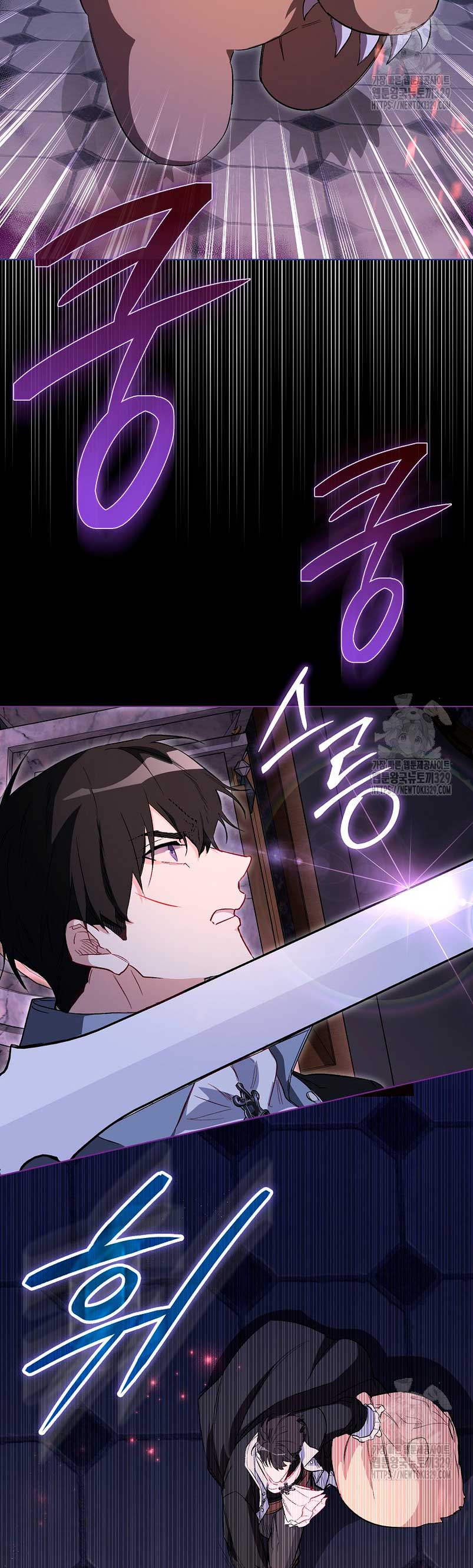 Me convertí en la sirvienta del protagonista de un juego de terror Capítulo 15 - Página 19