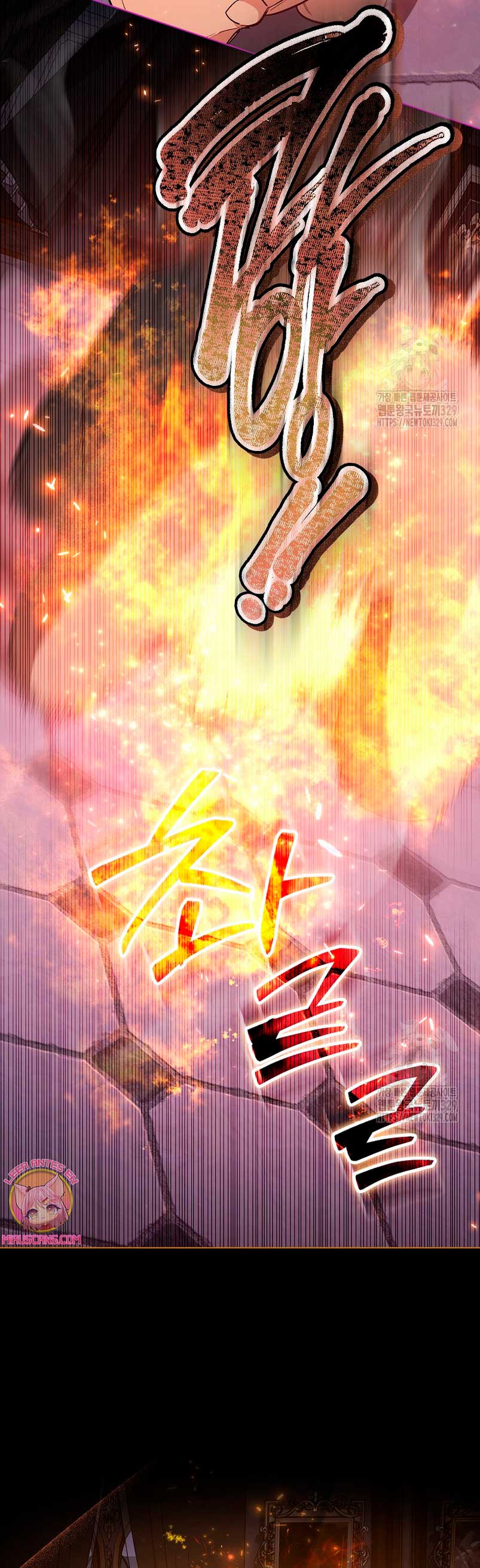 Me convertí en la sirvienta del protagonista de un juego de terror Capítulo 15 - Página 21