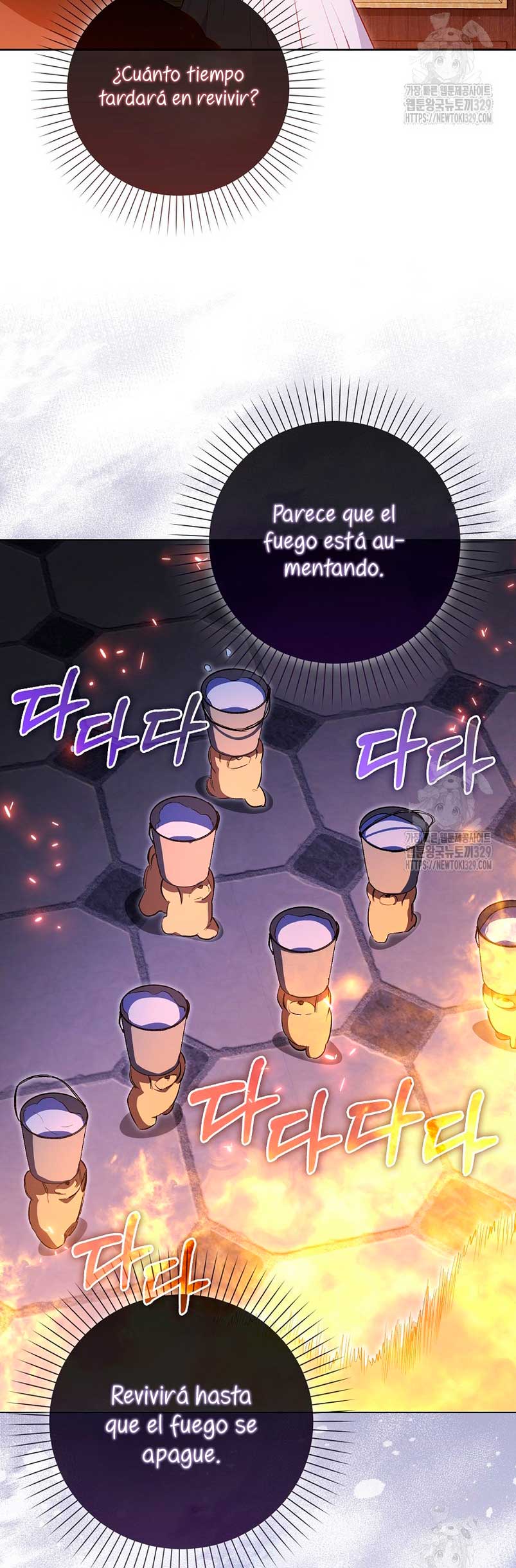 Me convertí en la sirvienta del protagonista de un juego de terror Capítulo 15 - Página 23