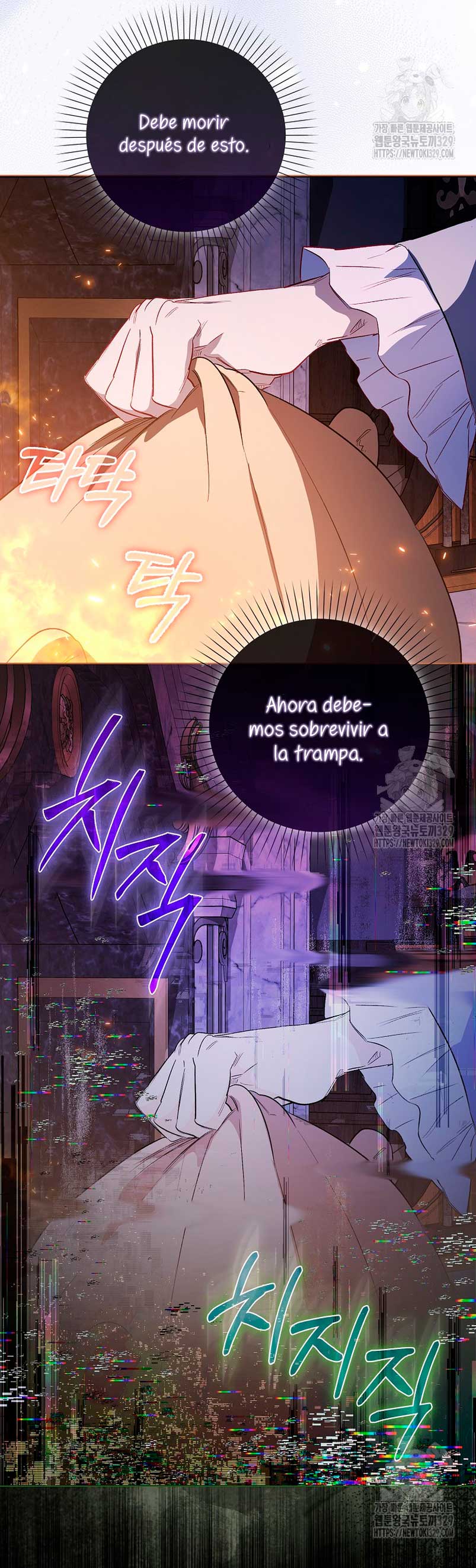 Me convertí en la sirvienta del protagonista de un juego de terror Capítulo 15 - Página 25