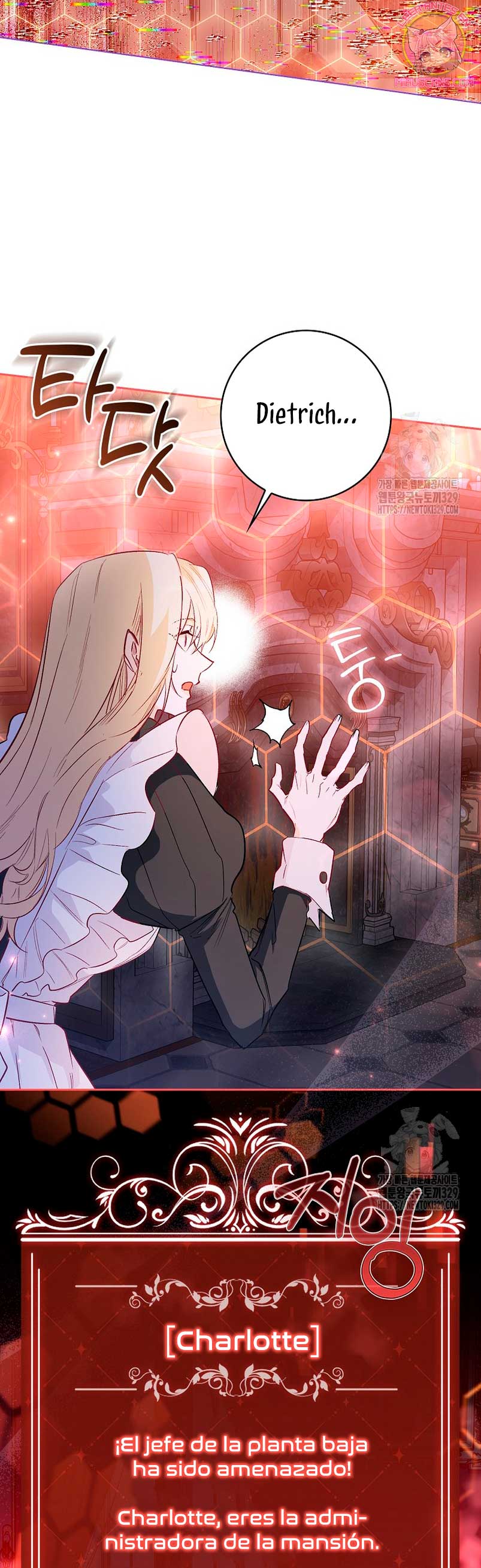 Me convertí en la sirvienta del protagonista de un juego de terror Capítulo 15 - Página 27