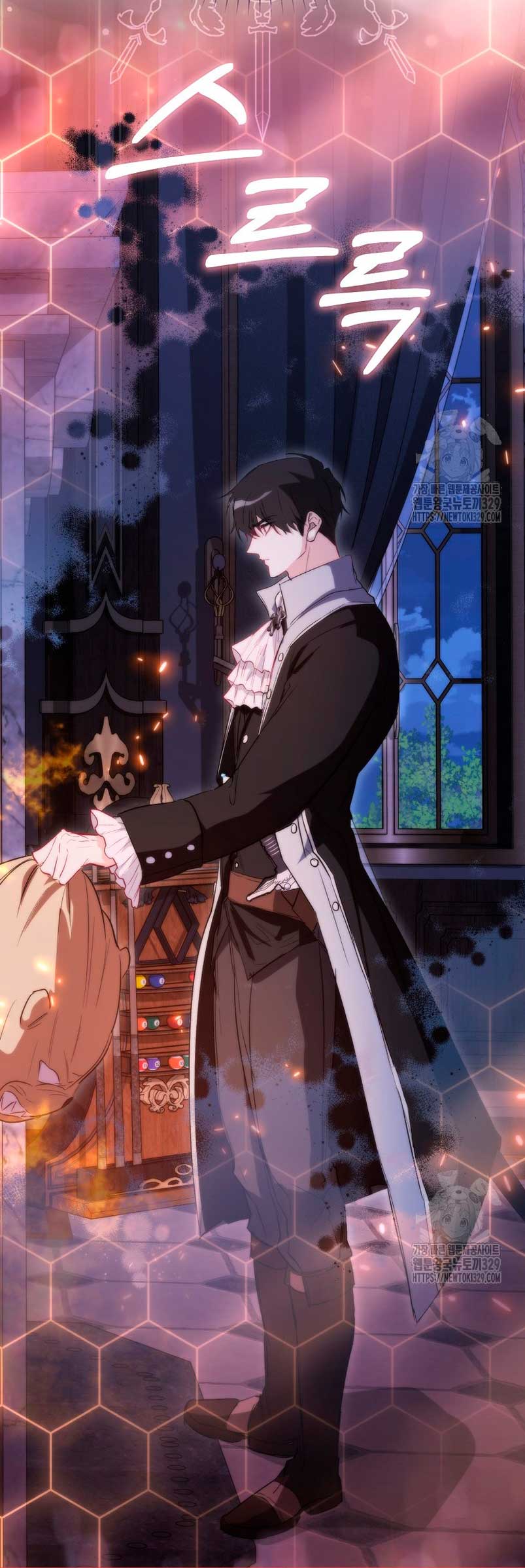 Me convertí en la sirvienta del protagonista de un juego de terror Capítulo 15 - Página 35