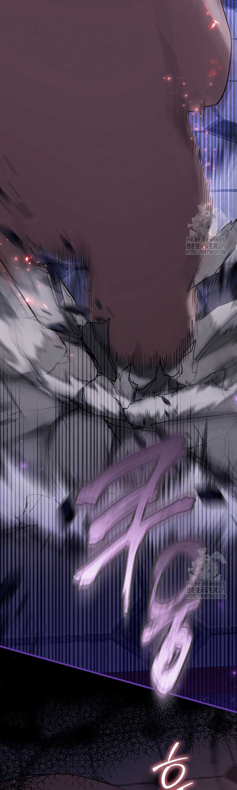 Me convertí en la sirvienta del protagonista de un juego de terror Capítulo 15 - Página 4