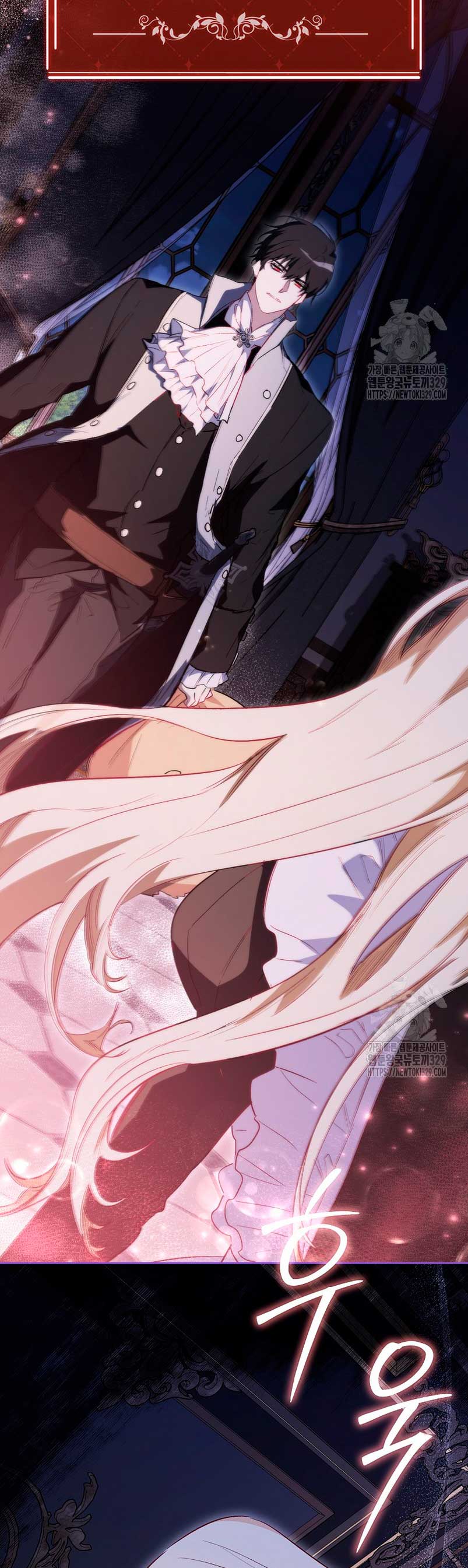 Me convertí en la sirvienta del protagonista de un juego de terror Capítulo 15 - Página 43