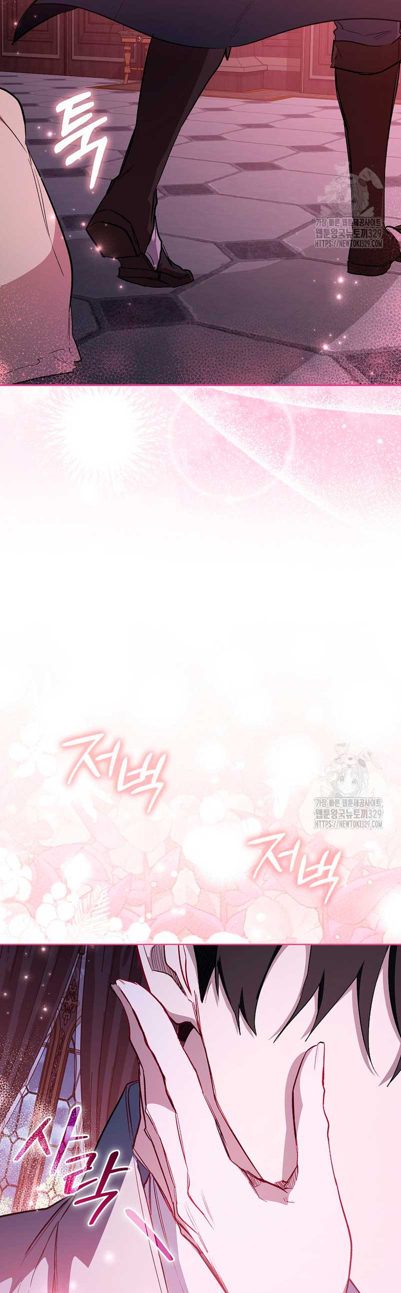 Me convertí en la sirvienta del protagonista de un juego de terror Capítulo 15 - Página 51