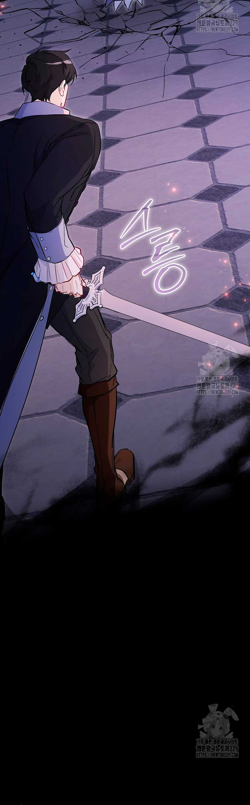 Me convertí en la sirvienta del protagonista de un juego de terror Capítulo 15 - Página 7