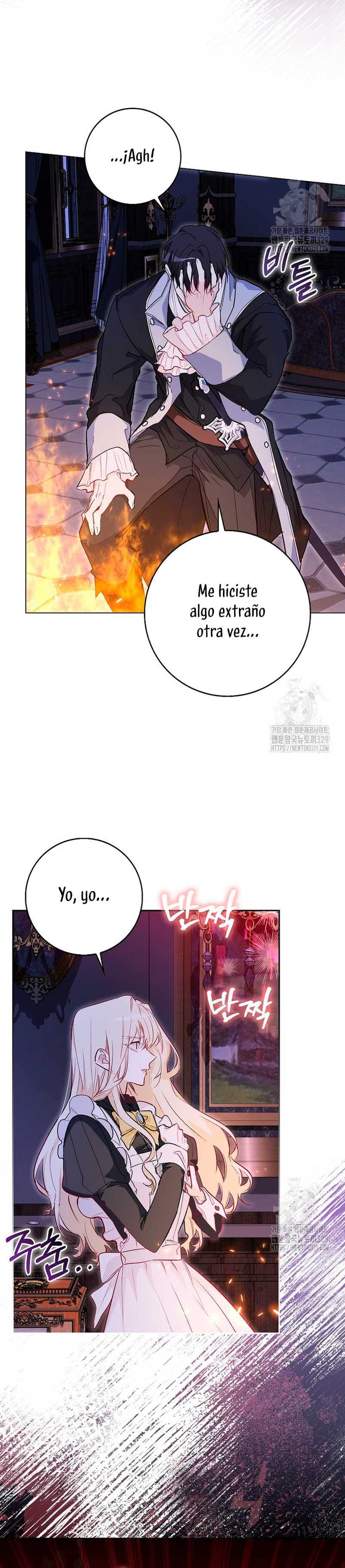 Me convertí en la sirvienta del protagonista de un juego de terror Capítulo 16 - Página 16