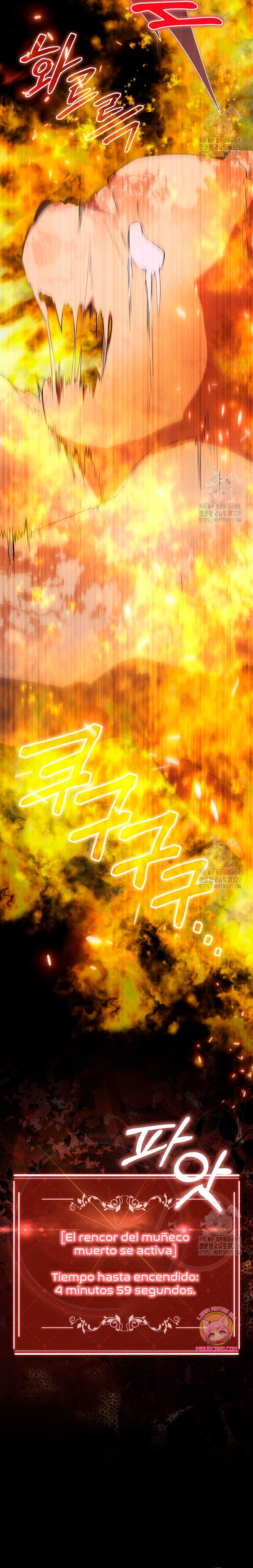 Me convertí en la sirvienta del protagonista de un juego de terror Capítulo 16 - Página 31