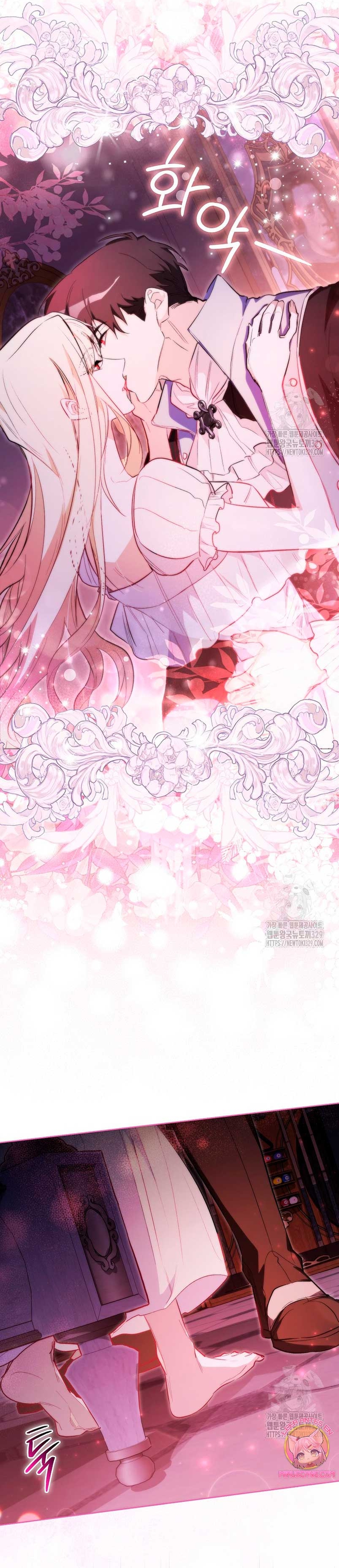 Me convertí en la sirvienta del protagonista de un juego de terror Capítulo 16 - Página 8