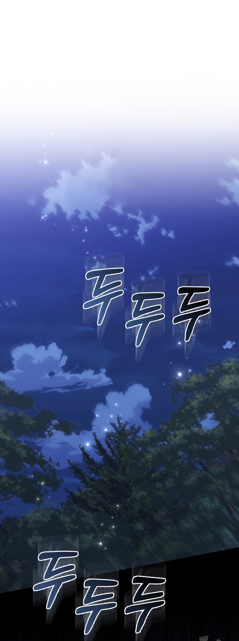 Me convertí en la sirvienta del protagonista de un juego de terror Capítulo 18 - Página 3