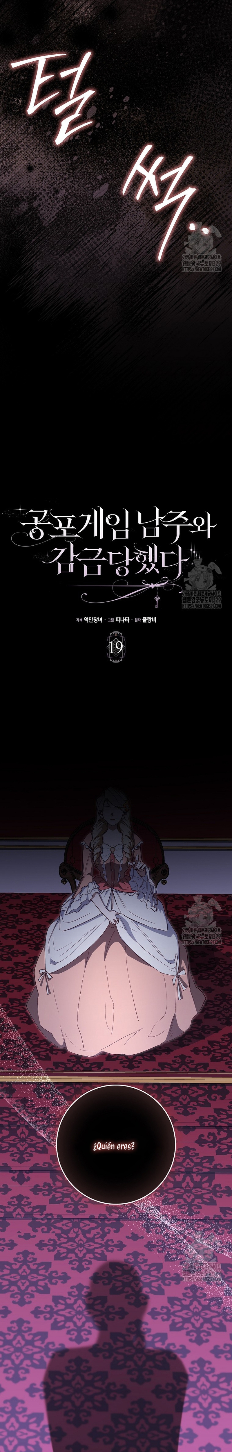 Me convertí en la sirvienta del protagonista de un juego de terror Capítulo 19 - Página 14