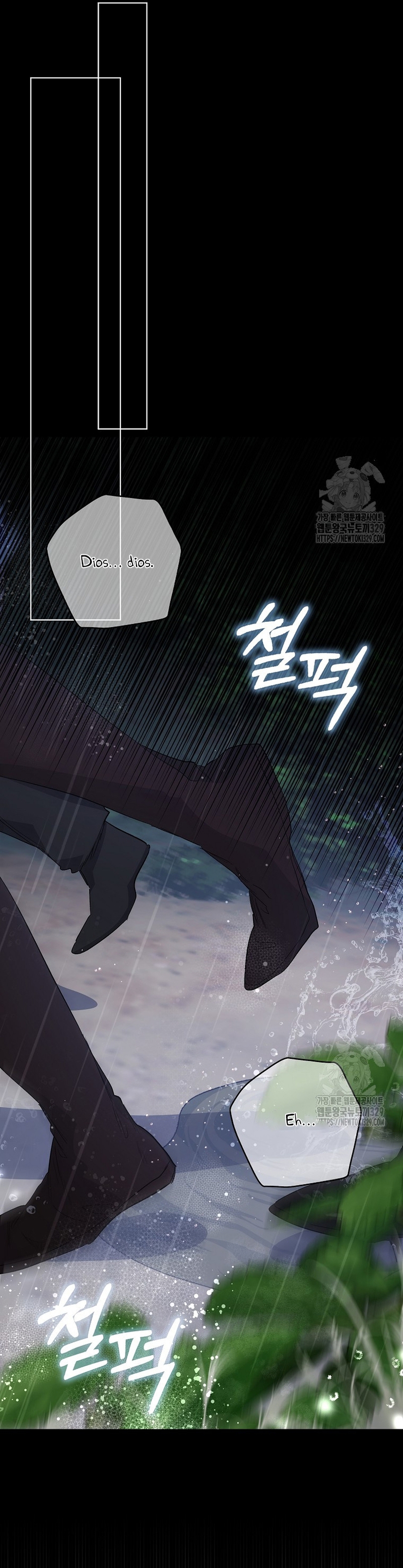 Me convertí en la sirvienta del protagonista de un juego de terror Capítulo 19 - Página 27