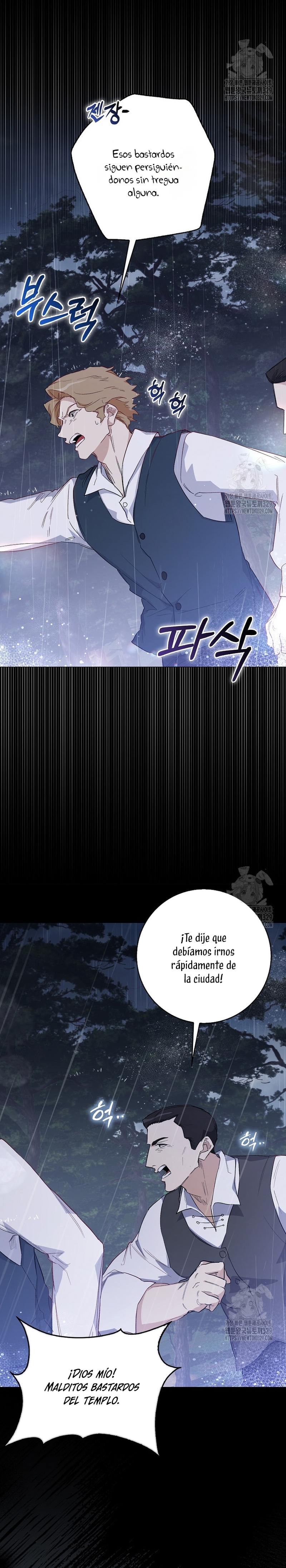 Me convertí en la sirvienta del protagonista de un juego de terror Capítulo 19 - Página 28