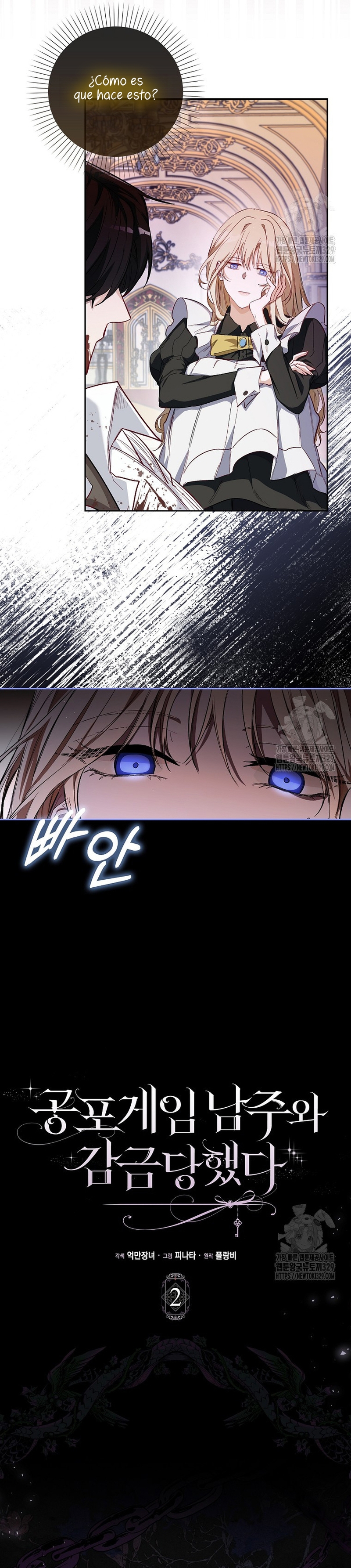 Me convertí en la sirvienta del protagonista de un juego de terror Capítulo 2 - Página 11