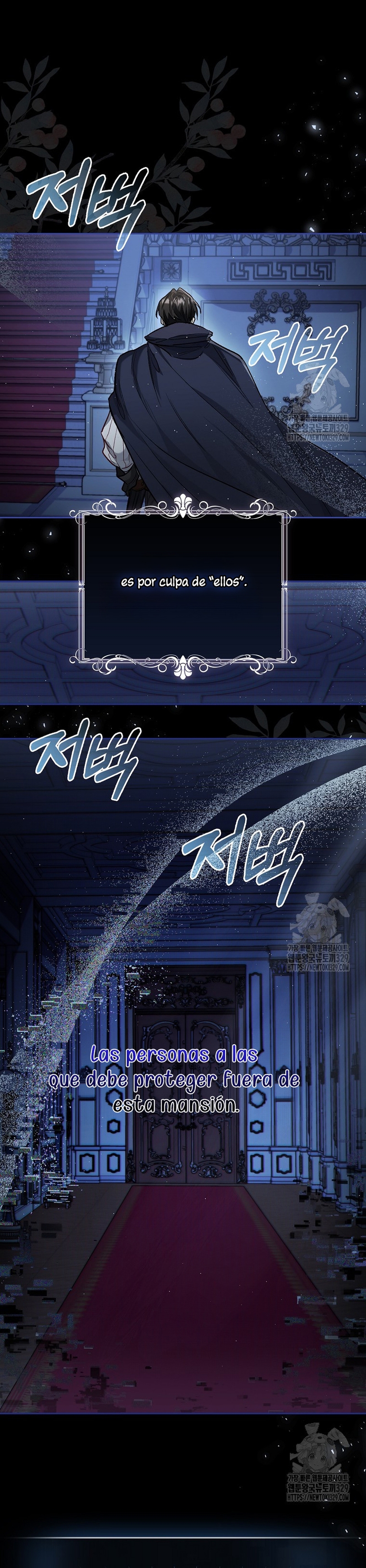 Me convertí en la sirvienta del protagonista de un juego de terror Capítulo 2 - Página 7