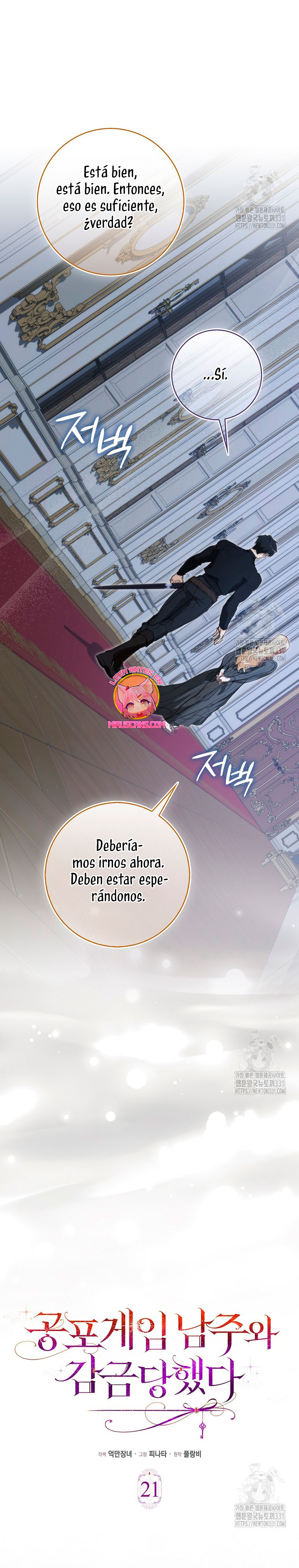 Me convertí en la sirvienta del protagonista de un juego de terror Capítulo 21 - Página 13