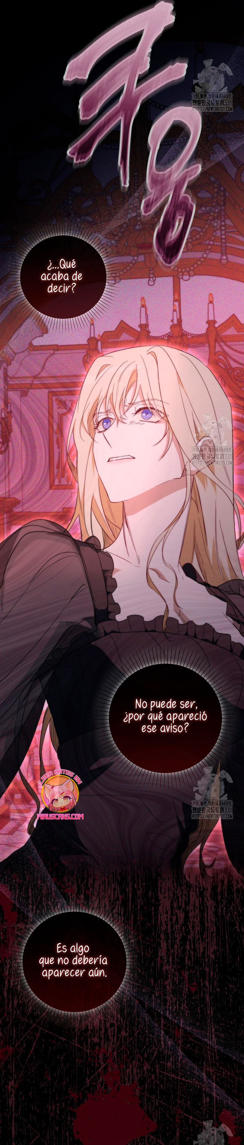 Me convertí en la sirvienta del protagonista de un juego de terror Capítulo 21 - Página 17