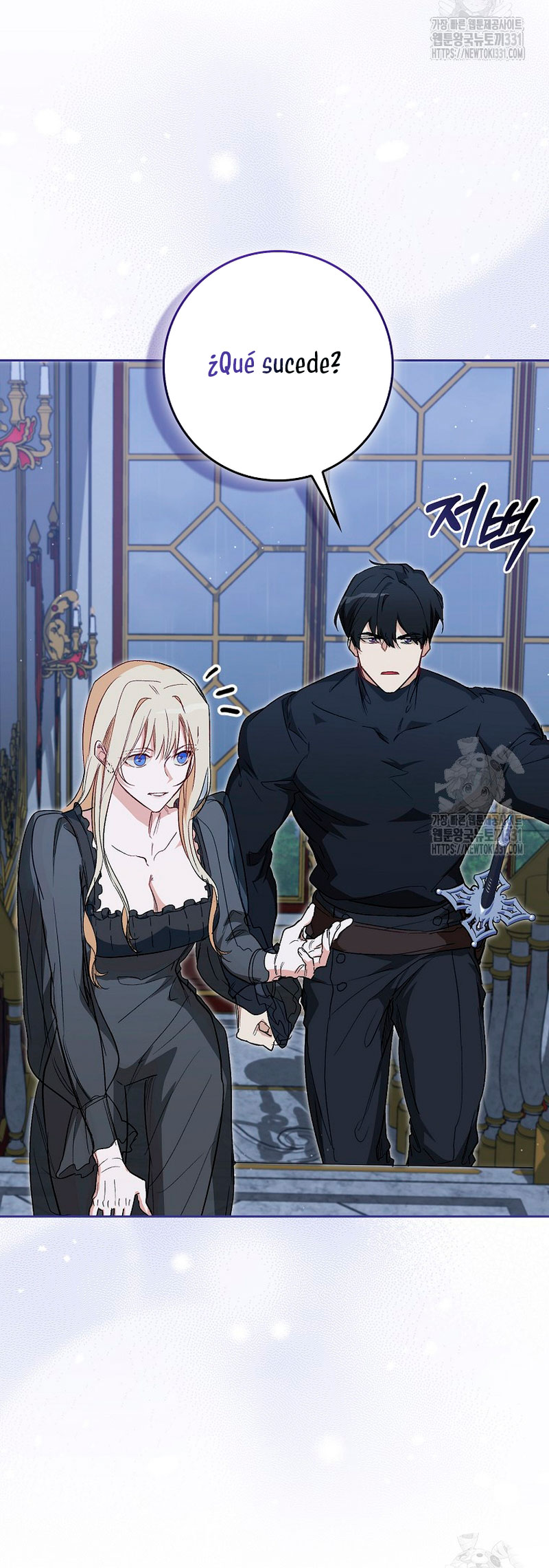 Me convertí en la sirvienta del protagonista de un juego de terror Capítulo 21 - Página 21