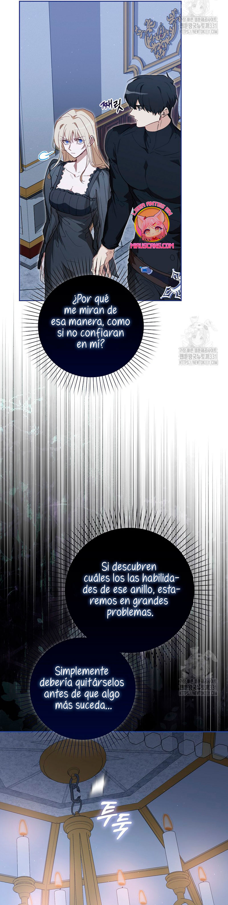 Me convertí en la sirvienta del protagonista de un juego de terror Capítulo 21 - Página 23