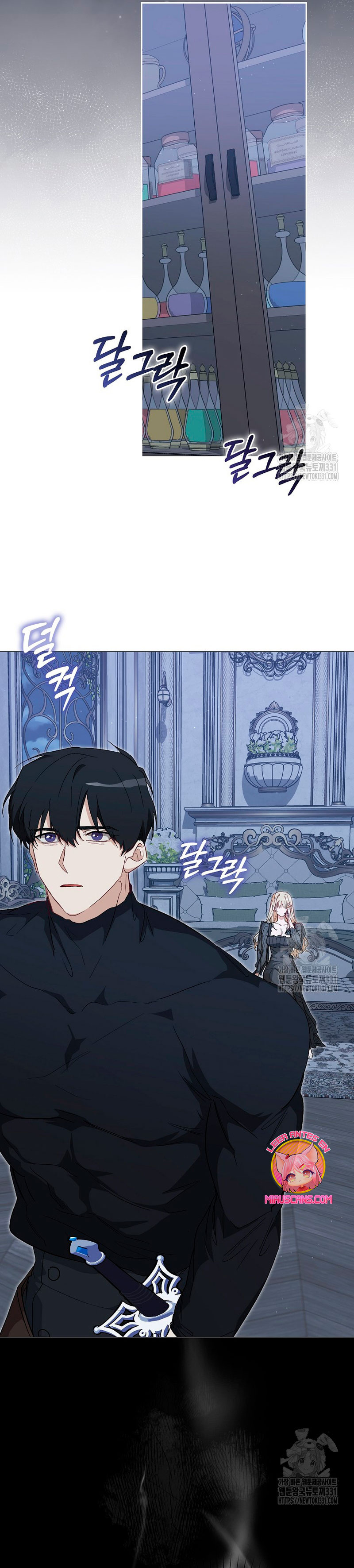 Me convertí en la sirvienta del protagonista de un juego de terror Capítulo 21 - Página 31