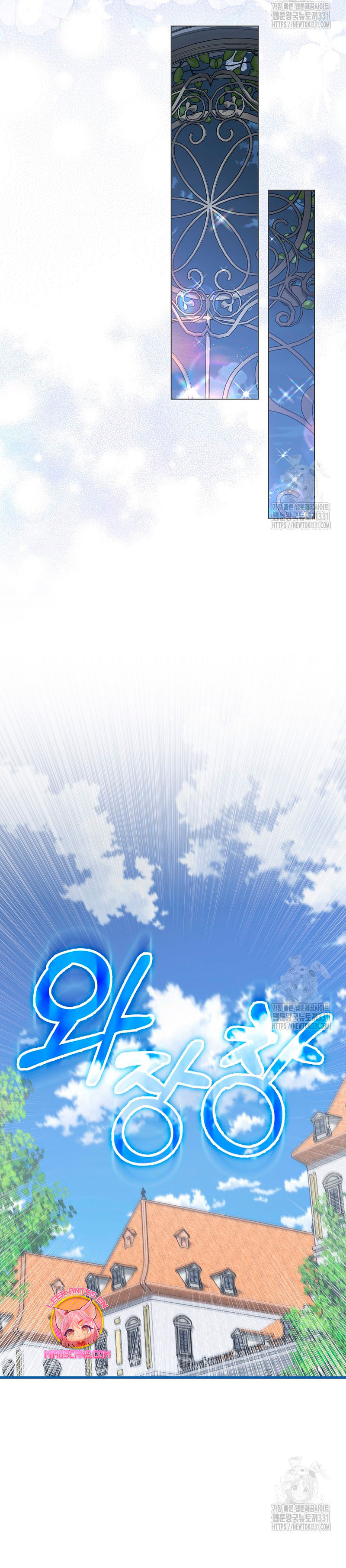 Me convertí en la sirvienta del protagonista de un juego de terror Capítulo 21 - Página 39