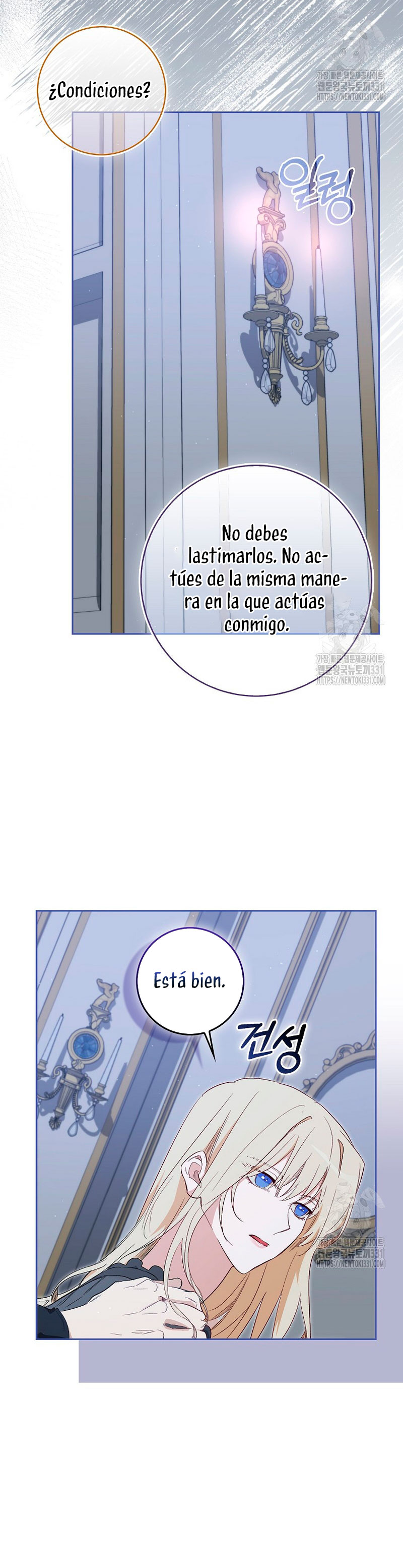 Me convertí en la sirvienta del protagonista de un juego de terror Capítulo 21 - Página 7