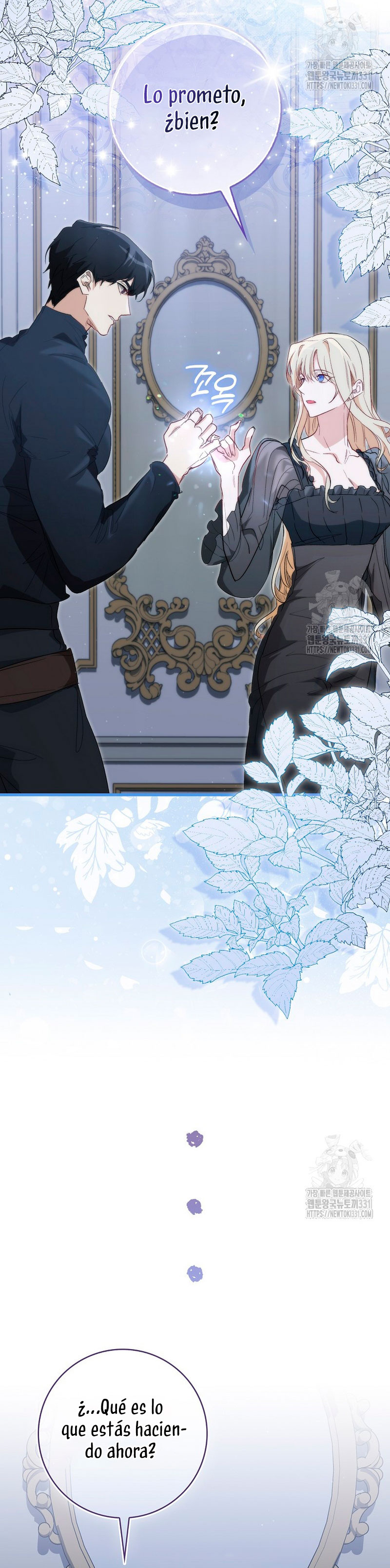 Me convertí en la sirvienta del protagonista de un juego de terror Capítulo 21 - Página 9