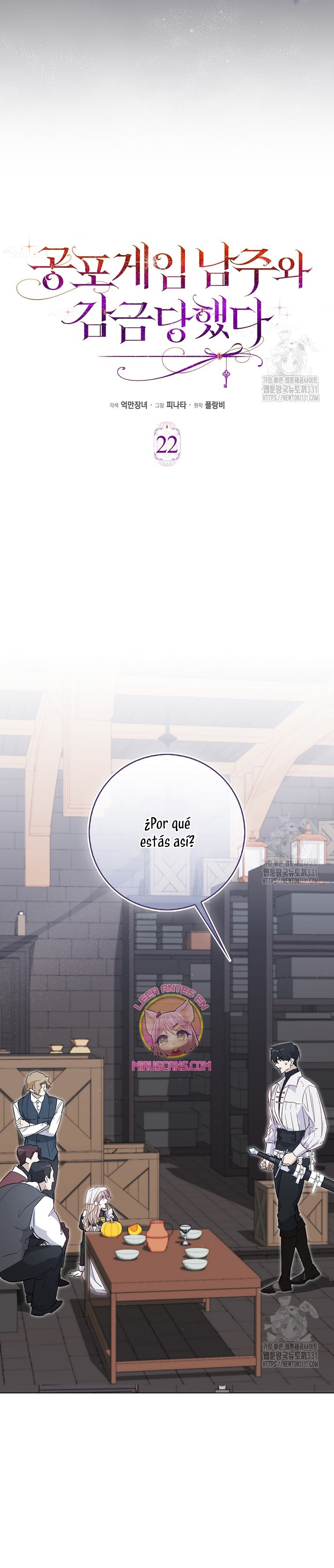 Me convertí en la sirvienta del protagonista de un juego de terror Capítulo 22 - Página 12