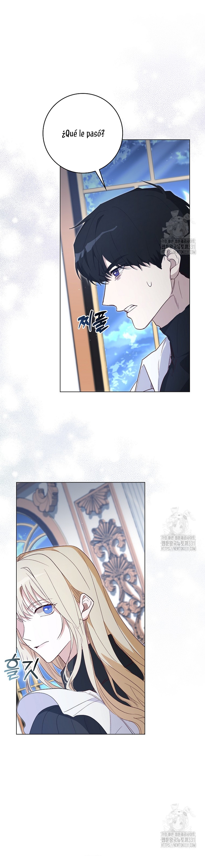 Me convertí en la sirvienta del protagonista de un juego de terror Capítulo 22 - Página 17