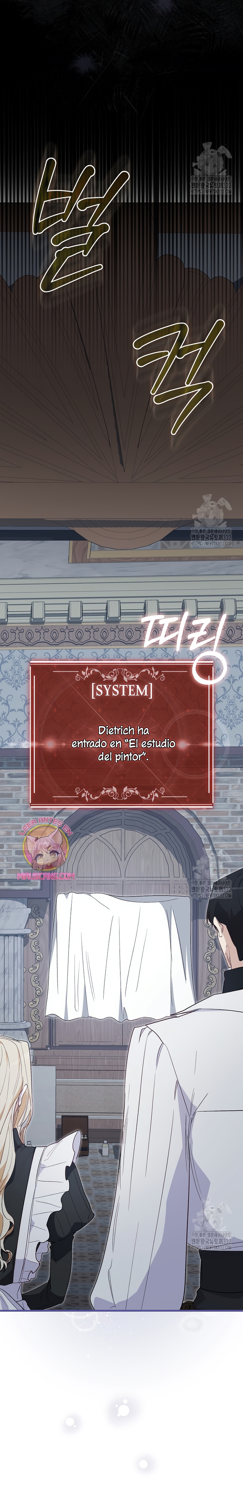 Me convertí en la sirvienta del protagonista de un juego de terror Capítulo 23 - Página 7