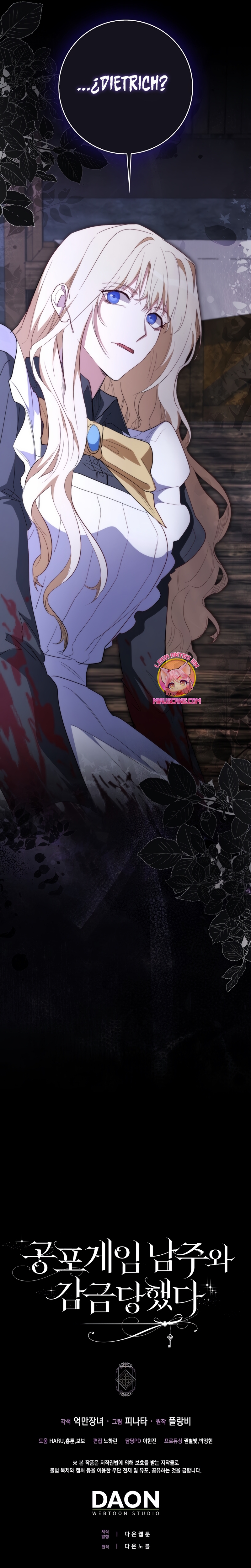 Me convertí en la sirvienta del protagonista de un juego de terror Capítulo 24 - Página 37