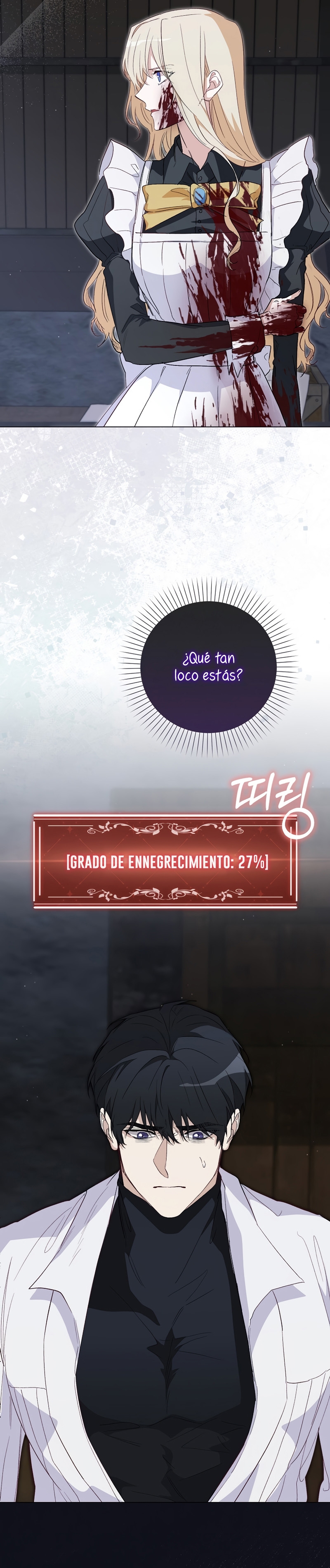 Me convertí en la sirvienta del protagonista de un juego de terror Capítulo 25 - Página 11