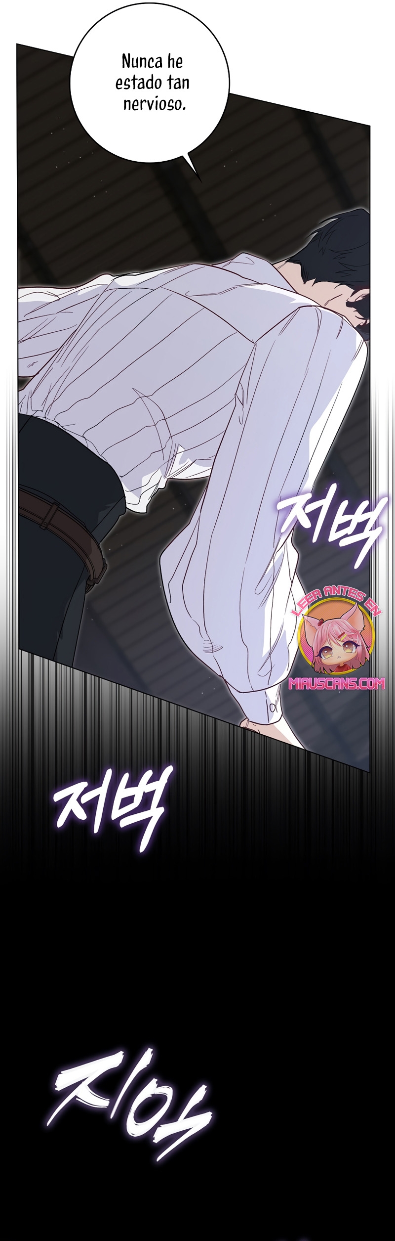 Me convertí en la sirvienta del protagonista de un juego de terror Capítulo 25 - Página 13