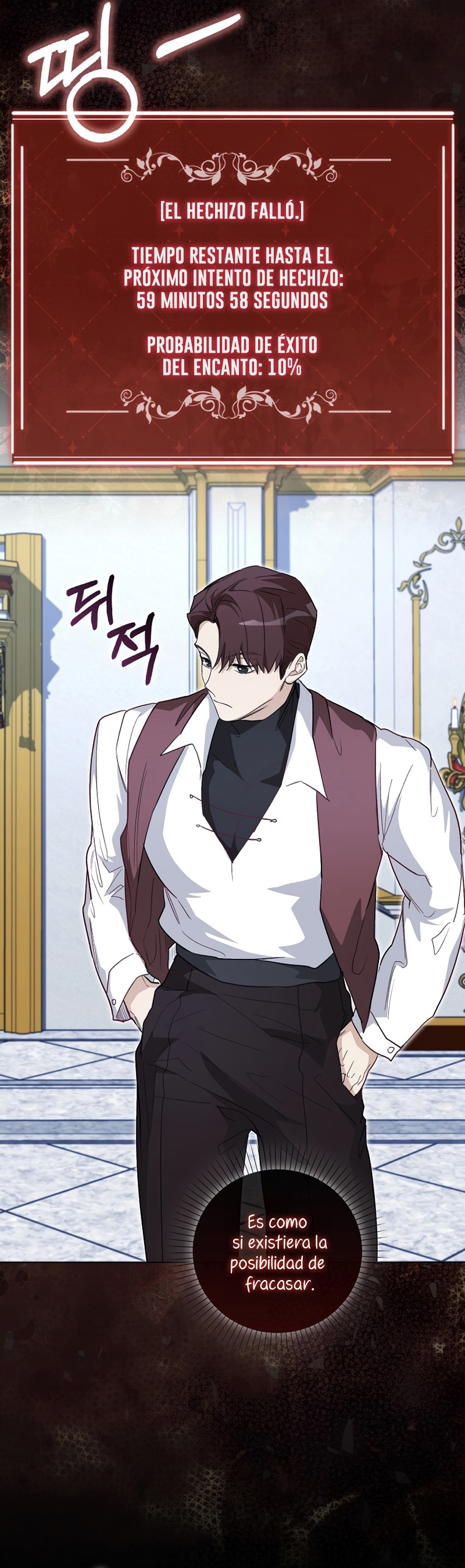 Me convertí en la sirvienta del protagonista de un juego de terror Capítulo 25 - Página 26