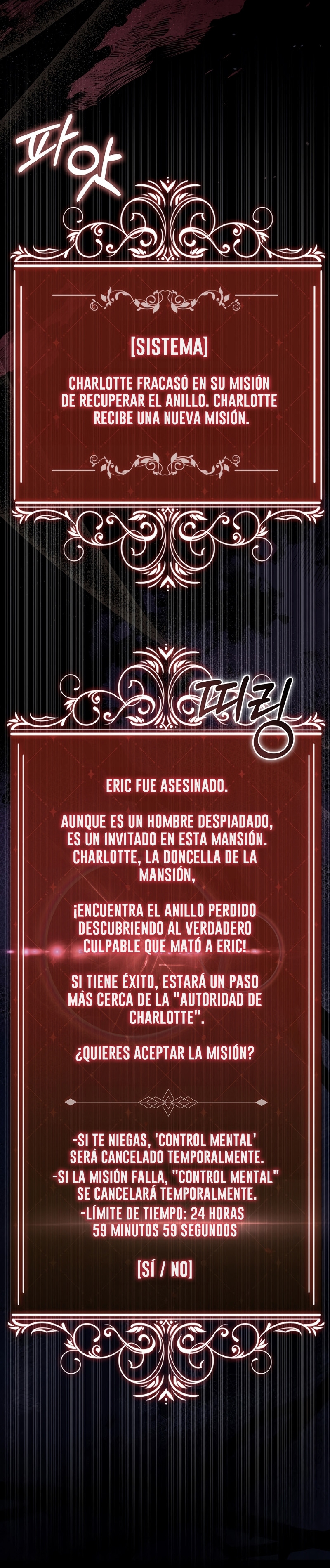 Me convertí en la sirvienta del protagonista de un juego de terror Capítulo 25 - Página 48