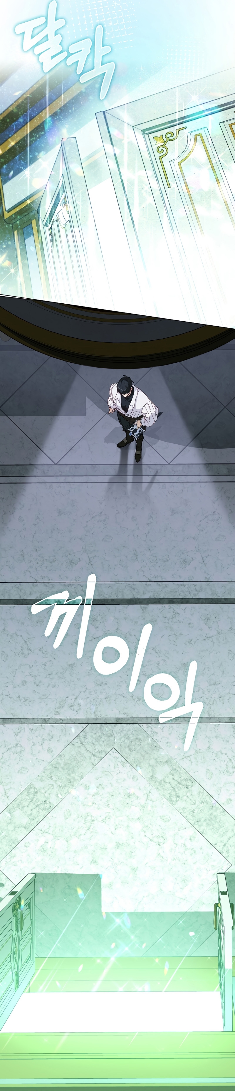 Me convertí en la sirvienta del protagonista de un juego de terror Capítulo 27 - Página 15