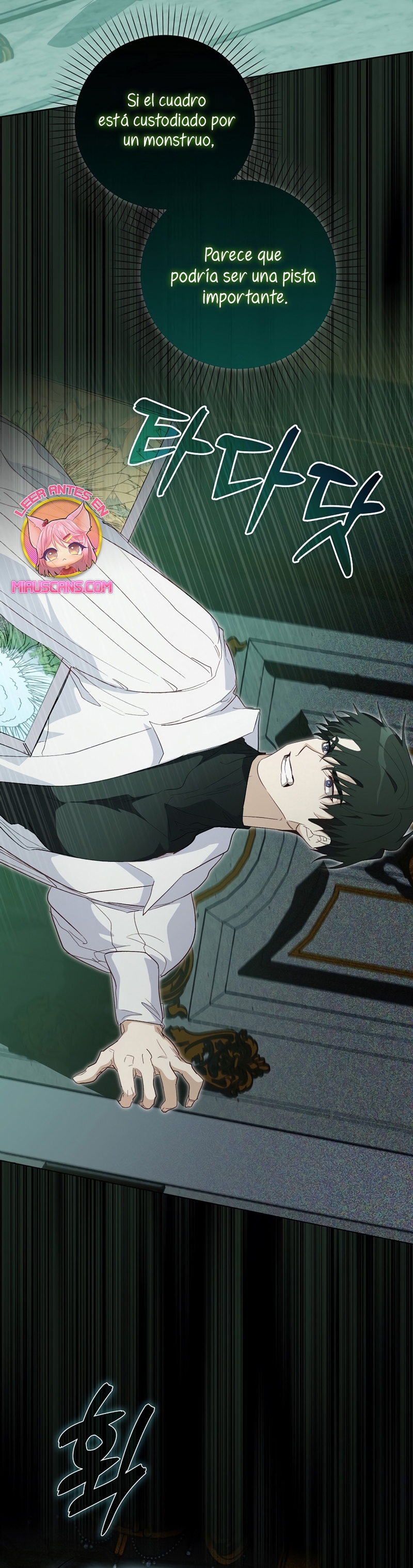 Me convertí en la sirvienta del protagonista de un juego de terror Capítulo 27 - Página 25