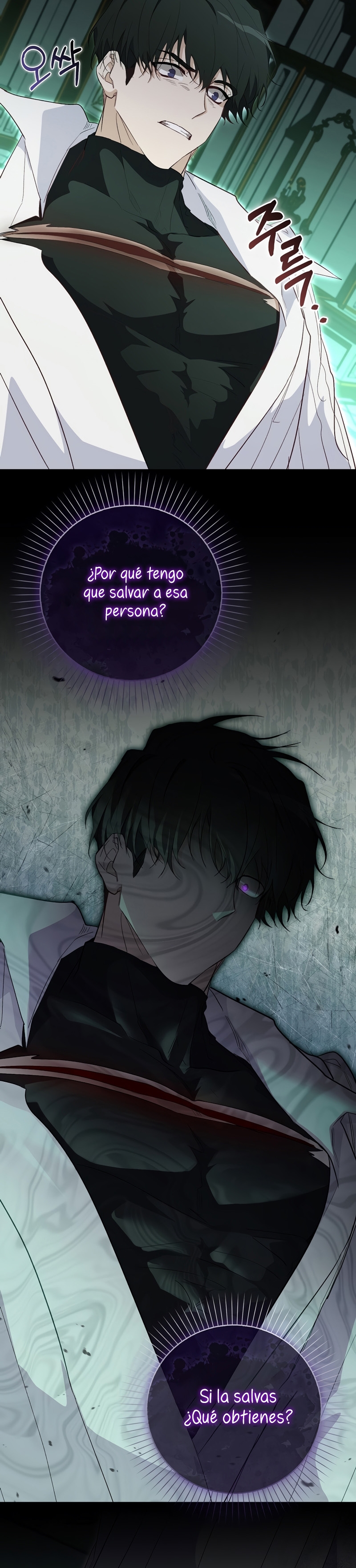 Me convertí en la sirvienta del protagonista de un juego de terror Capítulo 27 - Página 32