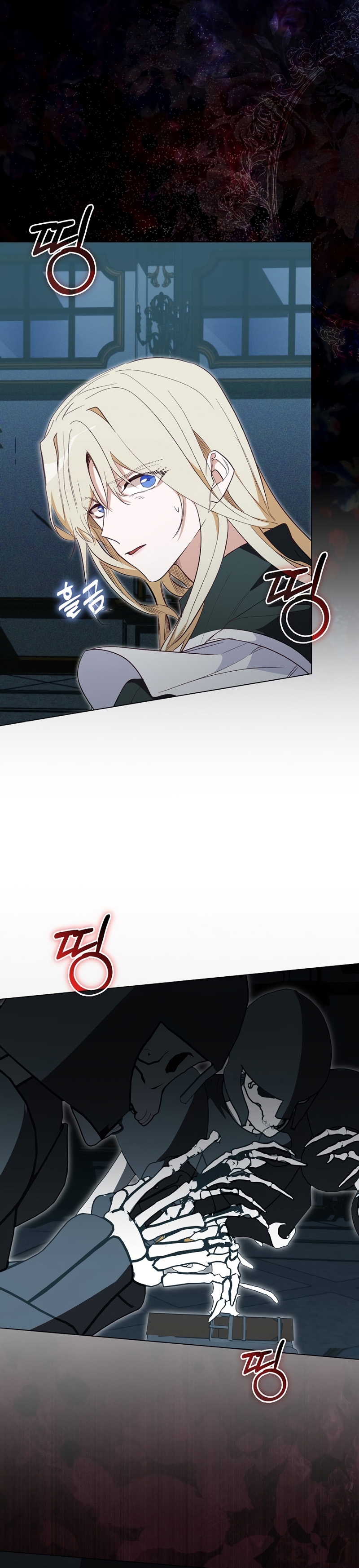 Me convertí en la sirvienta del protagonista de un juego de terror Capítulo 27 - Página 43