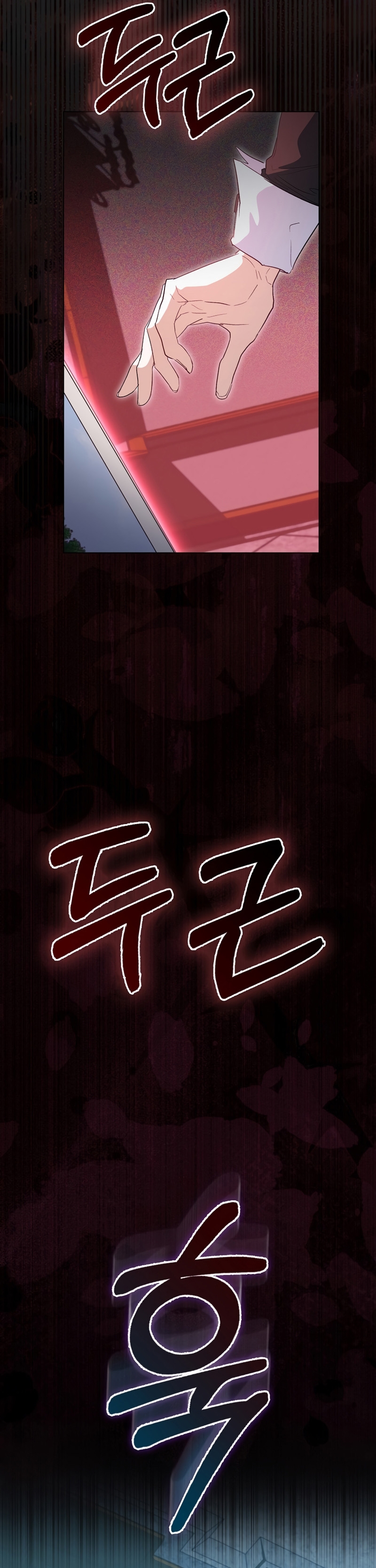 Me convertí en la sirvienta del protagonista de un juego de terror Capítulo 27 - Página 45