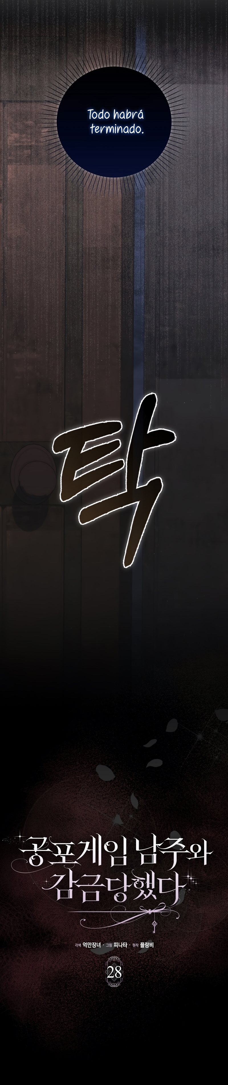 Me convertí en la sirvienta del protagonista de un juego de terror Capítulo 28 - Página 27