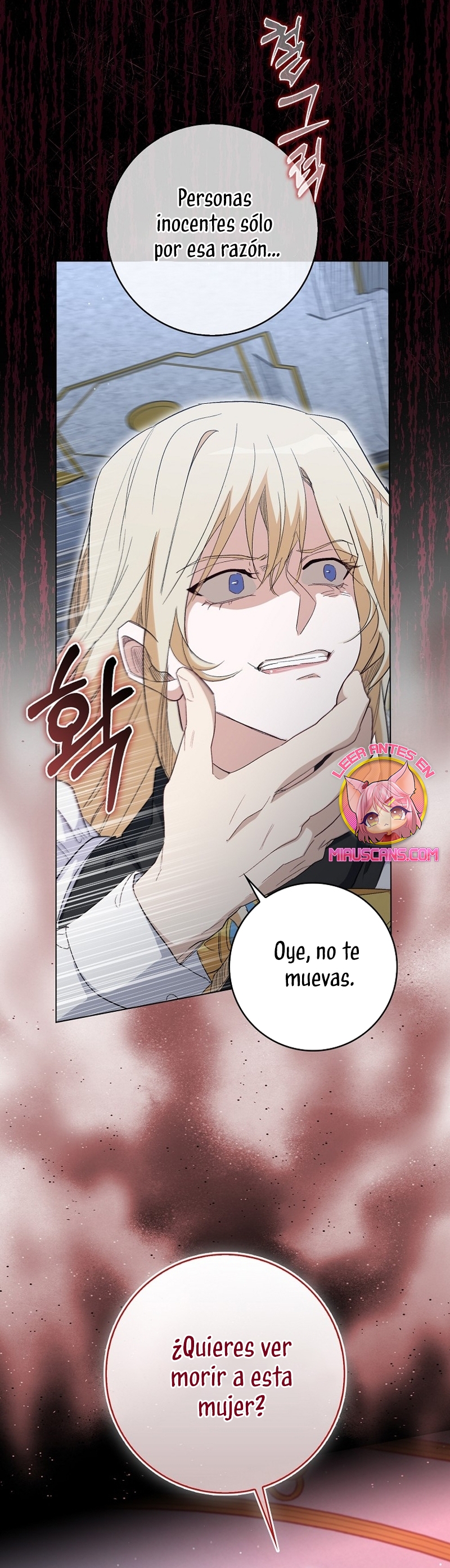 Me convertí en la sirvienta del protagonista de un juego de terror Capítulo 29 - Página 26