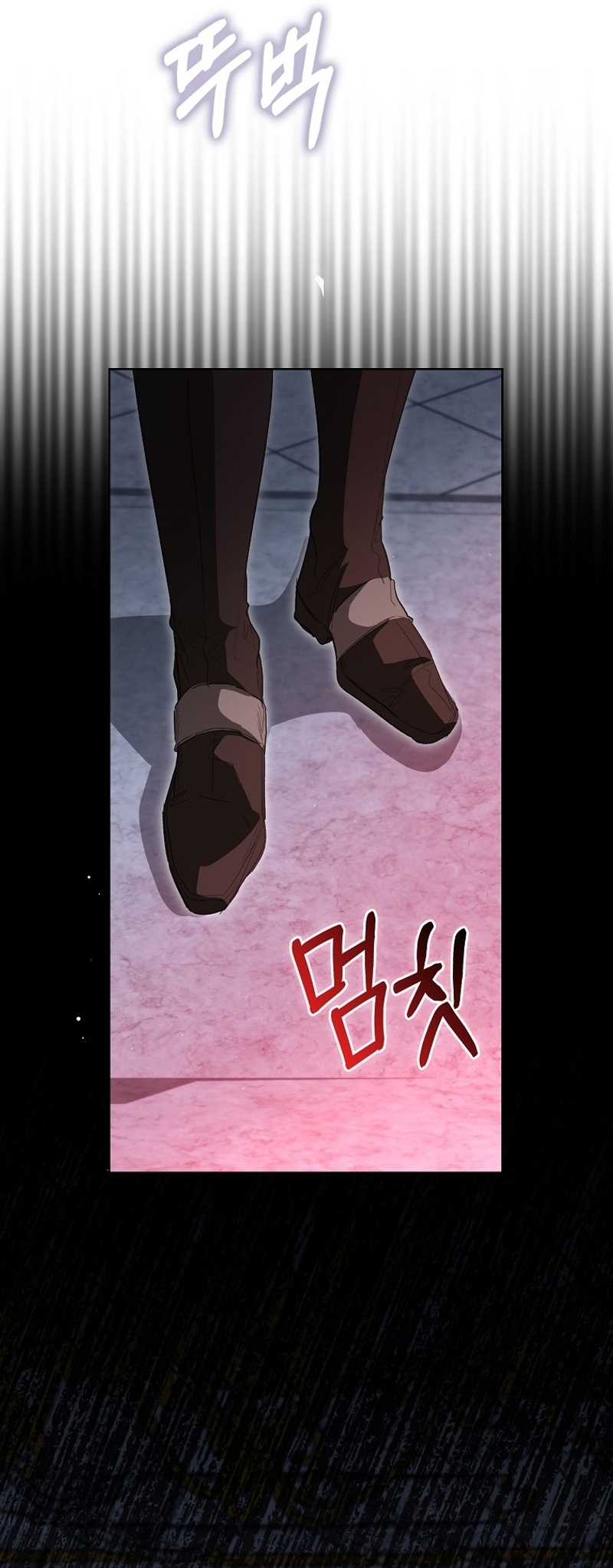 Me convertí en la sirvienta del protagonista de un juego de terror Capítulo 29 - Página 9