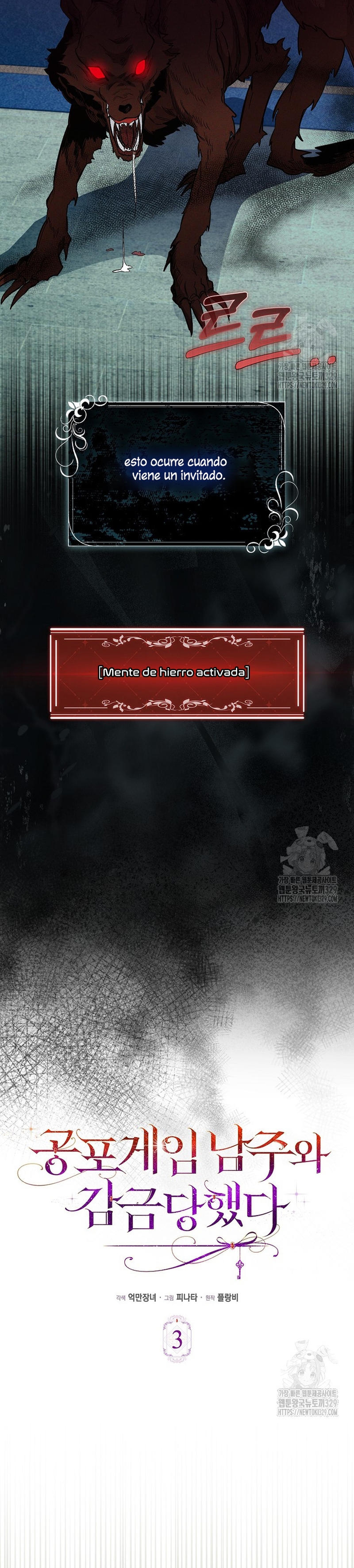 Me convertí en la sirvienta del protagonista de un juego de terror Capítulo 3 - Página 12