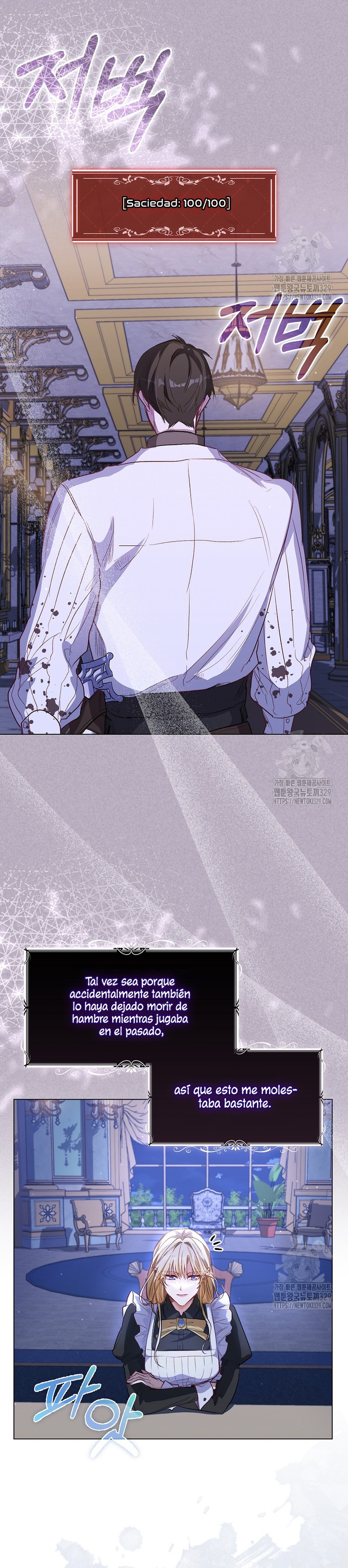 Me convertí en la sirvienta del protagonista de un juego de terror Capítulo 3 - Página 24