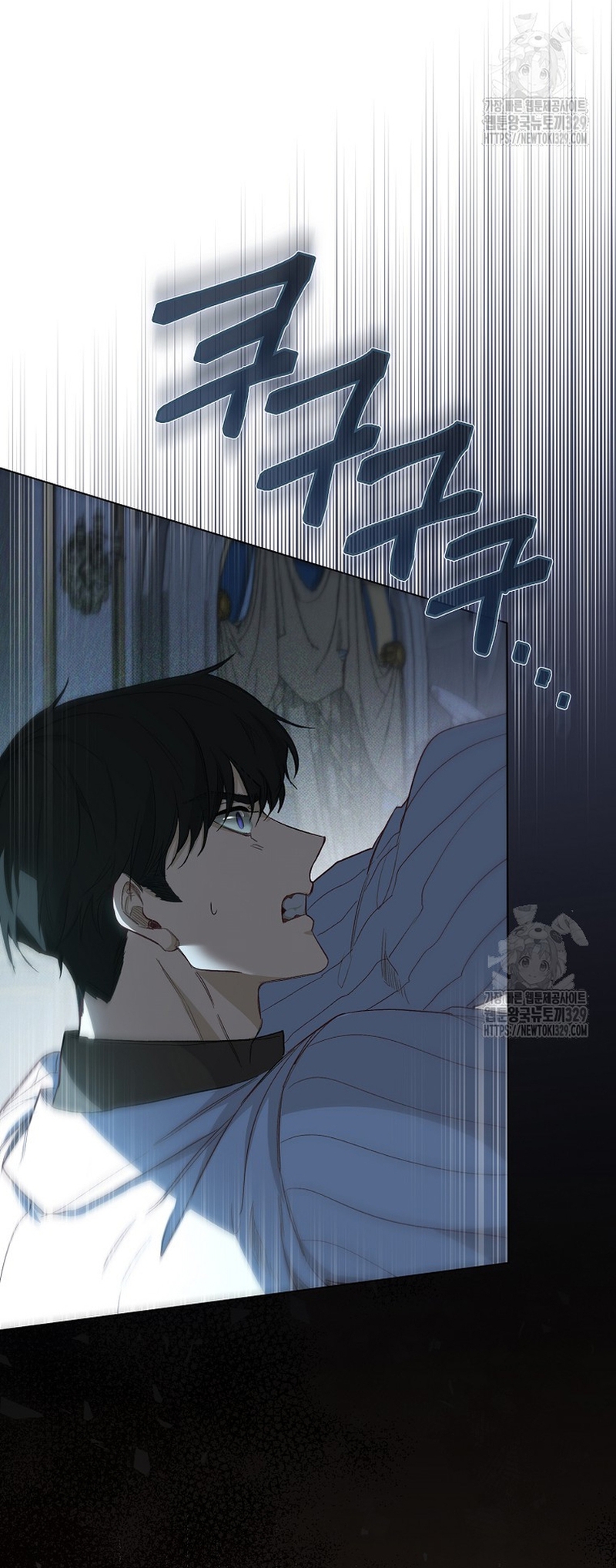 Me convertí en la sirvienta del protagonista de un juego de terror Capítulo 3 - Página 29