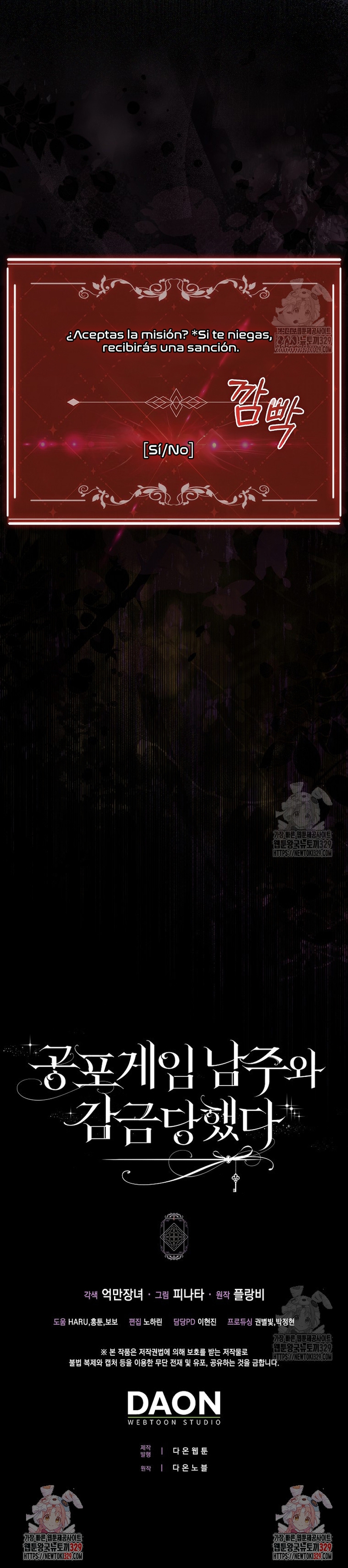 Me convertí en la sirvienta del protagonista de un juego de terror Capítulo 3 - Página 31