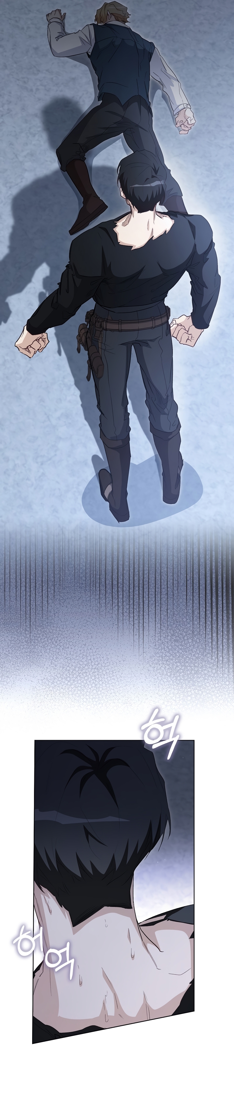 Me convertí en la sirvienta del protagonista de un juego de terror Capítulo 30 - Página 17